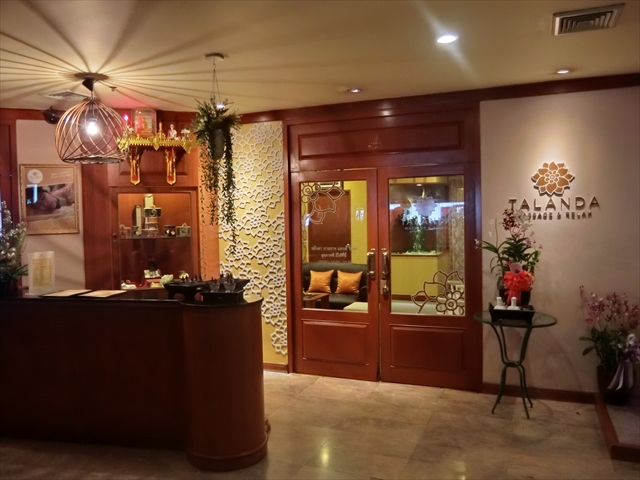 v[PbgXp / ^_}bT[WbNX / Talanda Massage & Relax